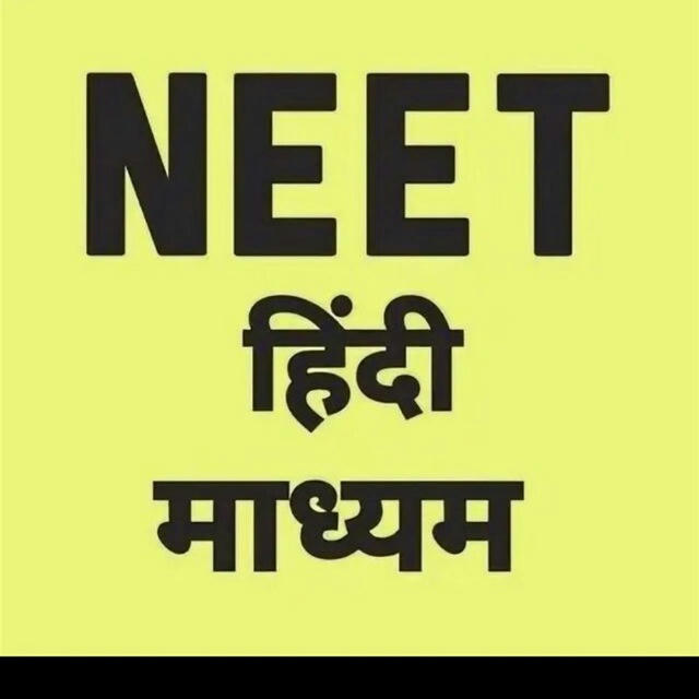 NEET JEE 2024 EXAM PAPERS Notes