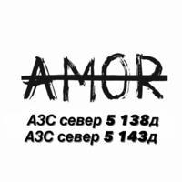 🖤Amor collection 🖤