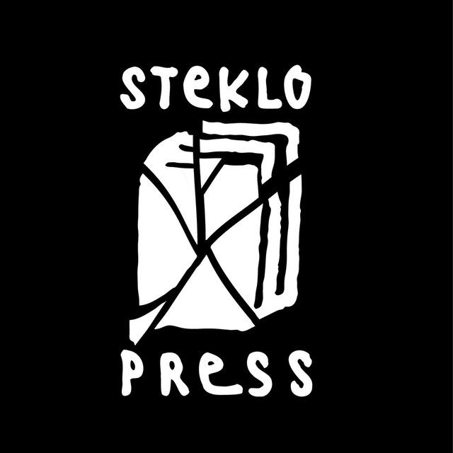 Steklo Press (18+)