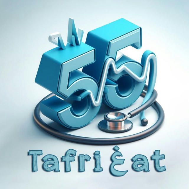 Tafriغat ||Zag Doctors 55