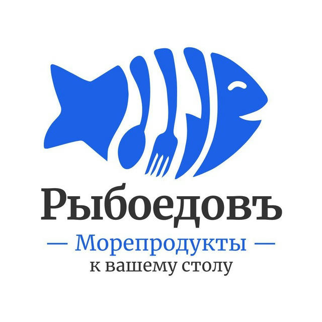 🐟 Морепродукты «РЫБОЕДОВЪ»