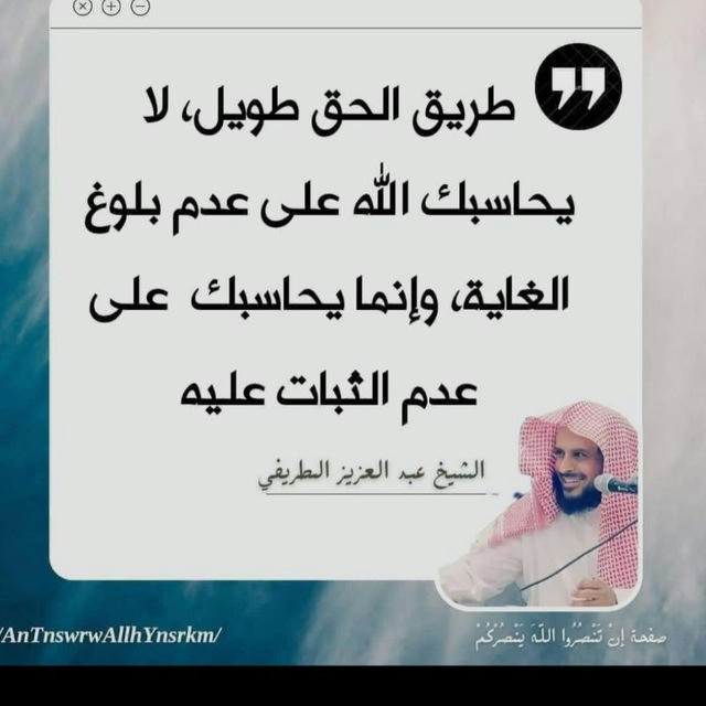 ((مشايخ الجهاد))