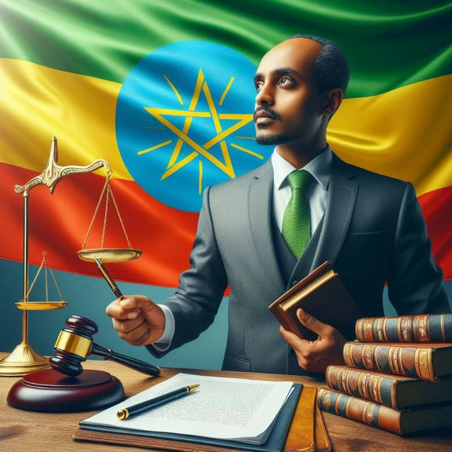 Ethiopian Lawyers Corner