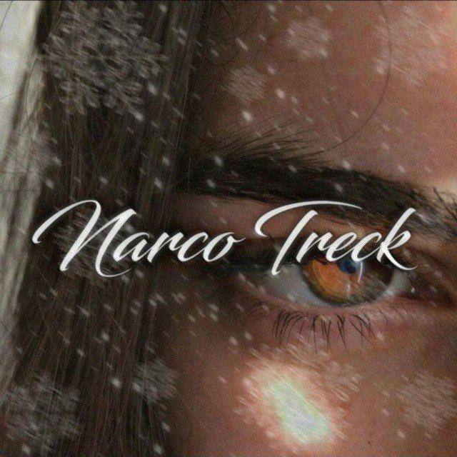 NARCO | TRECK 🐊)