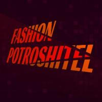 Fashionpotroshitel