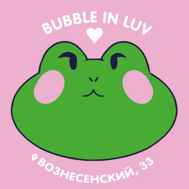 Баблтишная BUBBLE IN LUV💚💖