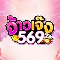 ๋JAOJENG569 ( อัพเดดข่าวสาร ) 🔊