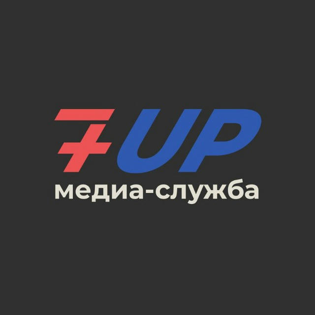 Медиа-служба «Seven_Up»