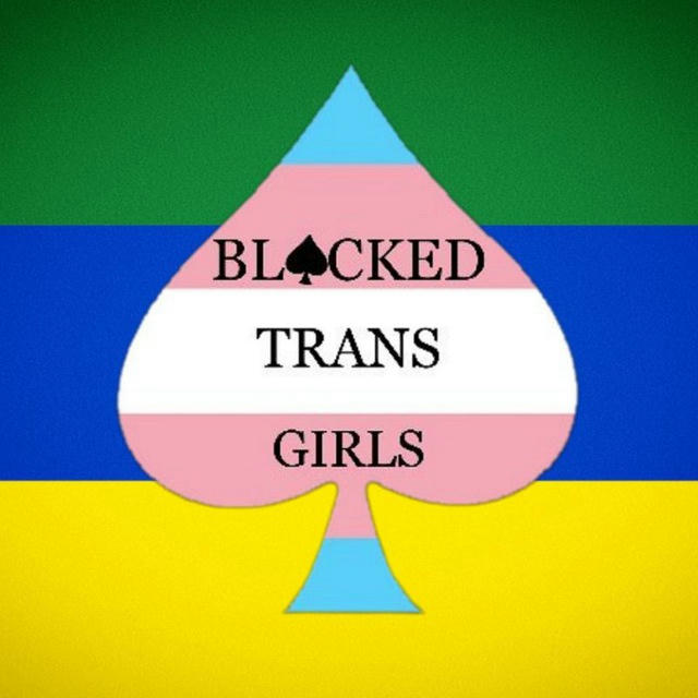 🇬🇦 SissyTrans 🇧🇷⚜️ (SUP Brasil)