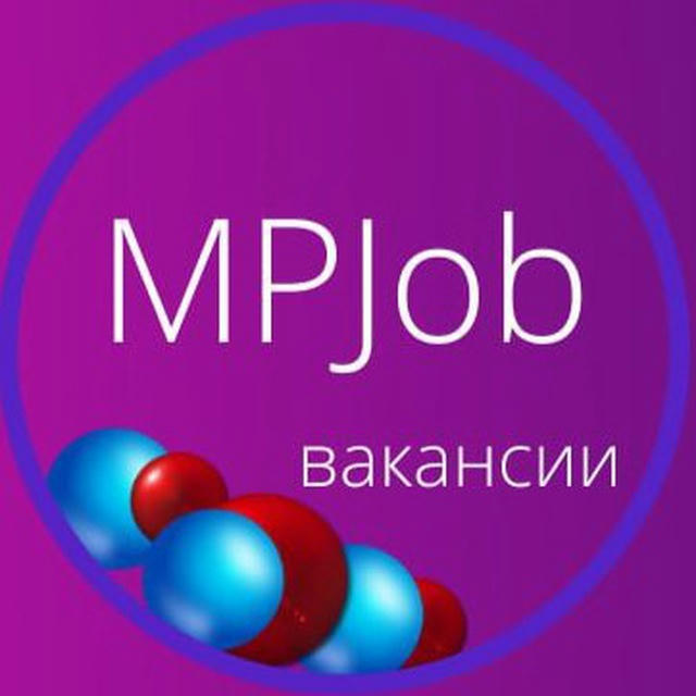 MPjob вакансии