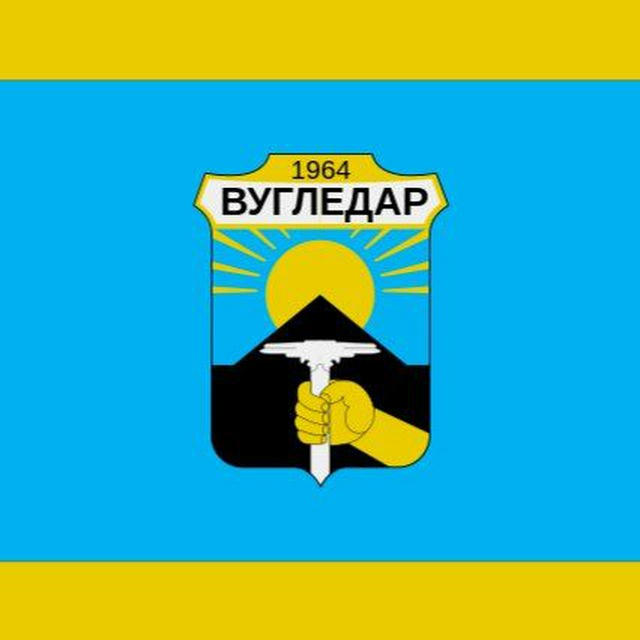 News 🇺🇦 Vugledar 🇺🇦 Ukraine
