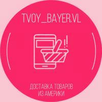 tvoy_bayer.vl | Байер из Владивостока