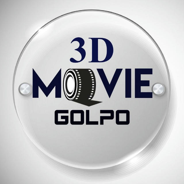 3D Movie Golpo