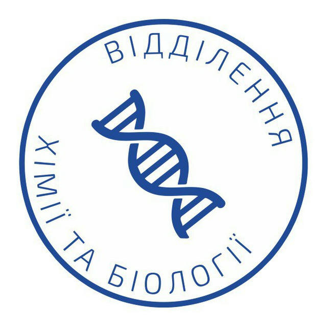 Відділення chem&bio КМАН