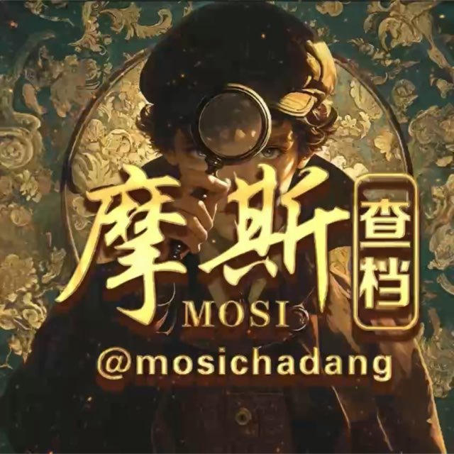 聊天记录🌎开房记录🌎手机定位