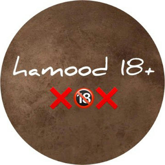 hamood (18+) 🔞
