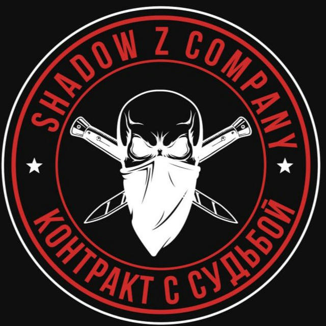 SHADOW COMPANY | Z ☠️