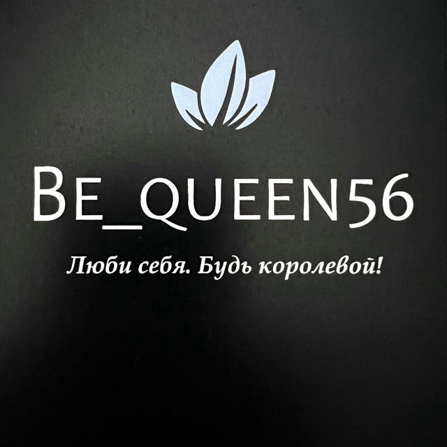 Китай BE_QUEEN56 ВИЧАТ/ ТАОБАО/ 1688