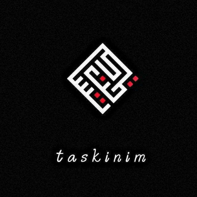 Taskinim | تَسْكِنِمْ