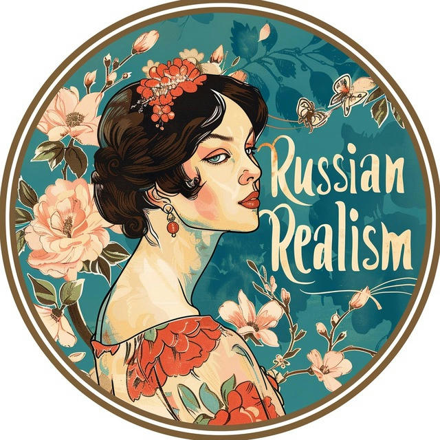 Русский Реализм | ART