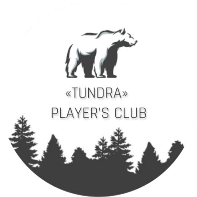 «‎TUNDRA» PLAYER'S‎ CLUB