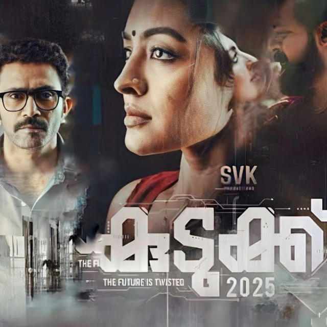 🎞️KUDUKKI MALAYALAM MOVIE 💥