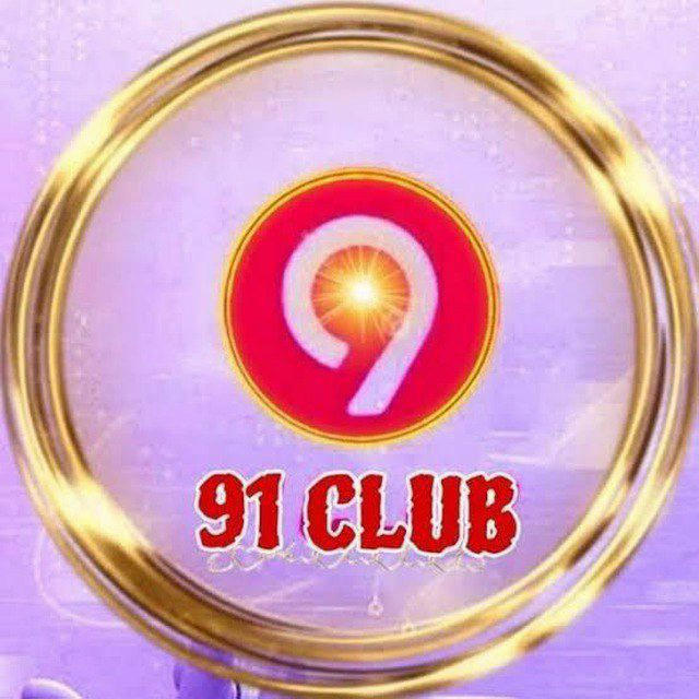 91 CLUB PREDICTION 💞 💝🚀