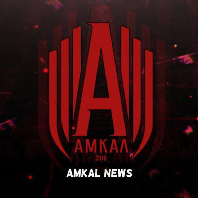 Amkal News