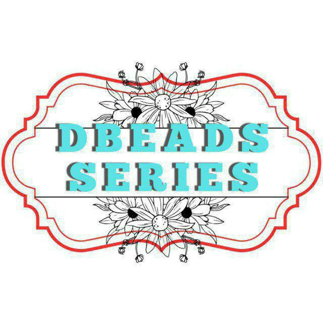 DBEADS SERIES