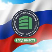 Министерство имущественных и земельных отношений Запорожской области