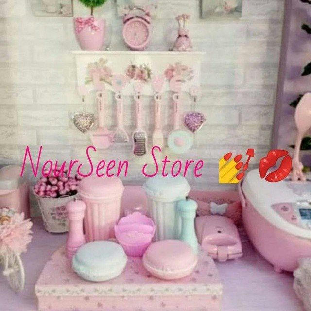 NourSeen Store 😍💅💄