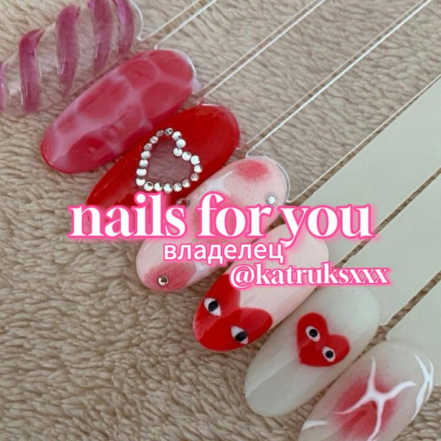 nails for you