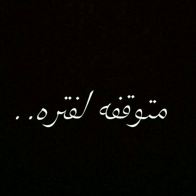 「 لِـ مُسْتَٰرَاحِ طَٰلَبَةِ العِـلمْ ! 'ے 」