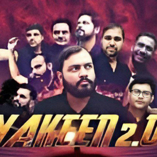 YAKEEN BATCH NEET 2025