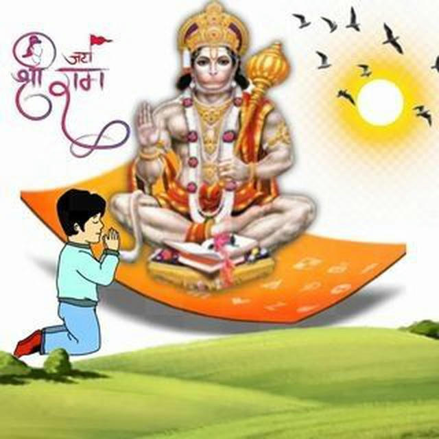 बजरंगी का दिवाना 🚩 (Hanuman Bhakt )