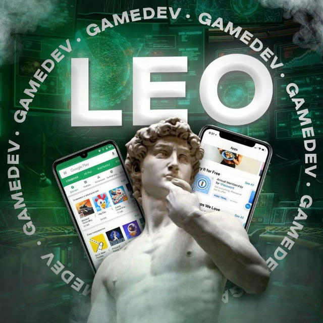Leo$nack | История одной болезни