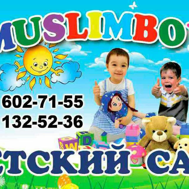 "Muslimboy"Английское Русское Дошькольное Образовательное Учреждение