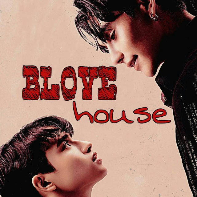 BLove House 💥 Лакорны и Дорамы