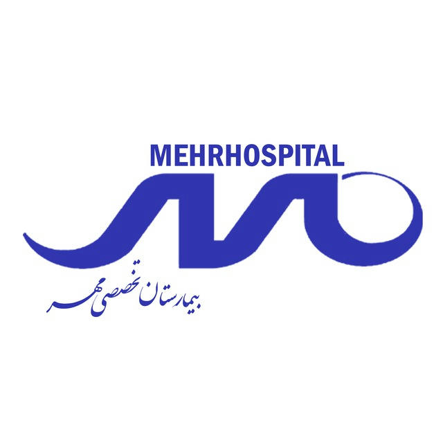 بیمارستان خصوصی مهر مشهد