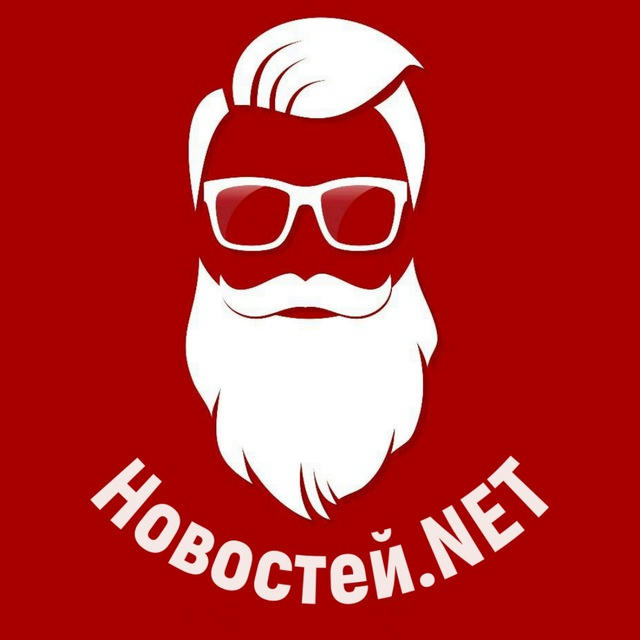 Новостей NET