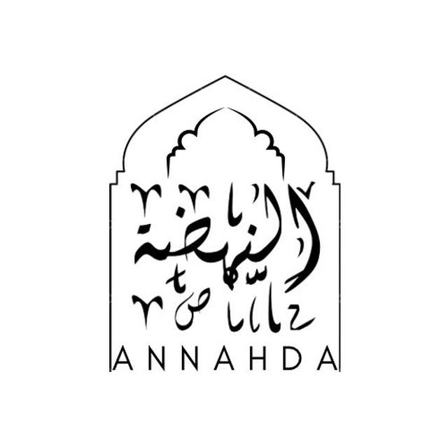 An Nahda Academy