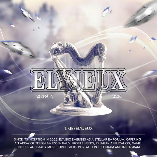  𓏢..에리즈, Elyjeux.