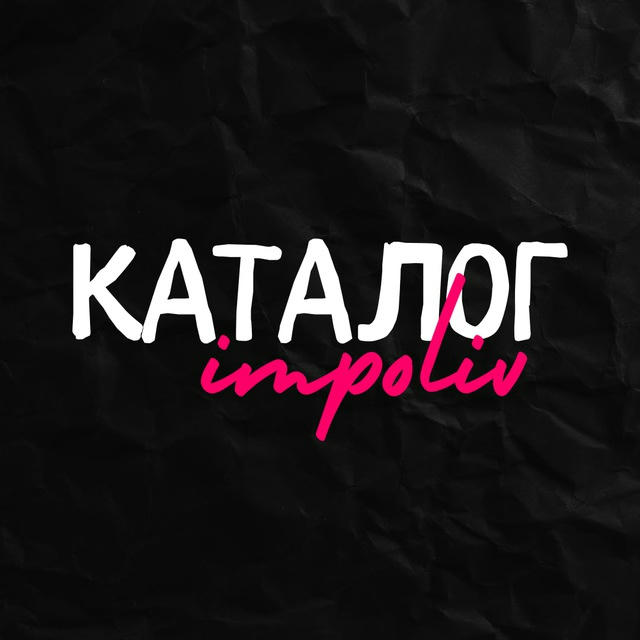 Каталог Олівки🫒