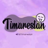 تیمارستان