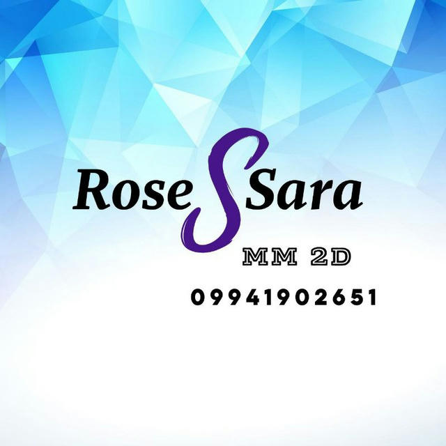 Rose Sara MM 2D Channel 09 94190 2651