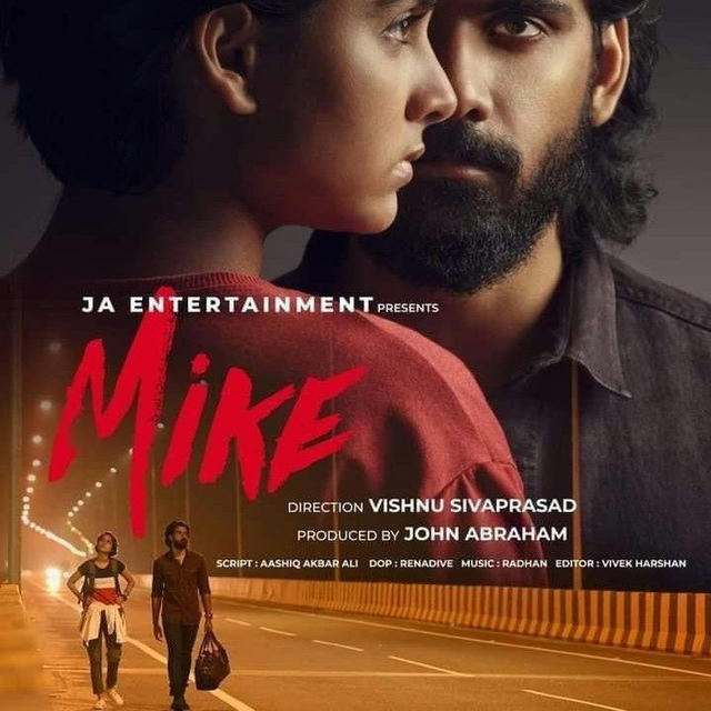 MIKE (2022) MALAYALAM