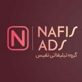 💙 تبلیغات نفیس♥️ ❤️ NAFiS ADS