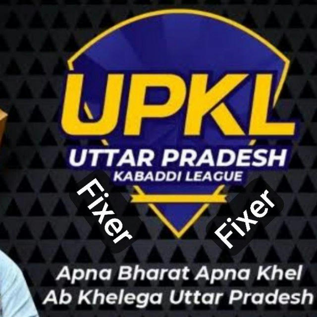 UPKL- Uttarpradesh kabaddii fixer 🛑