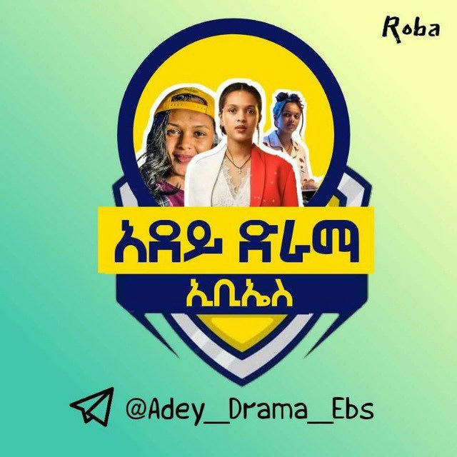 Adey drama