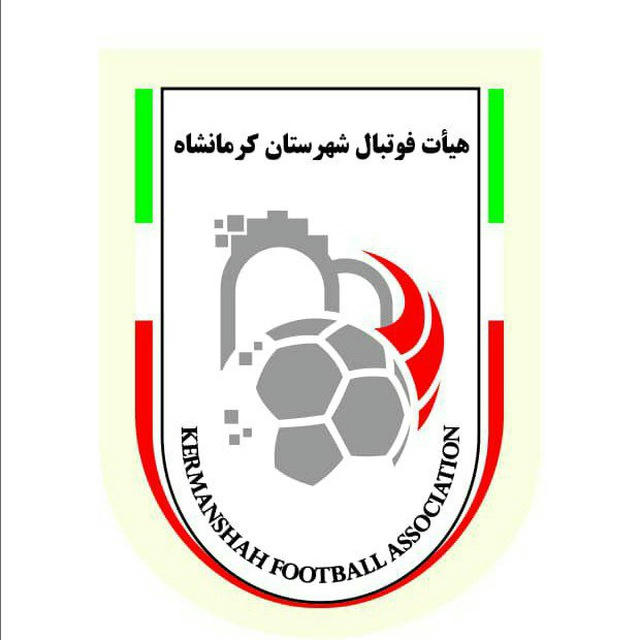 هیات فوتبال شهرستان کرمانشاه